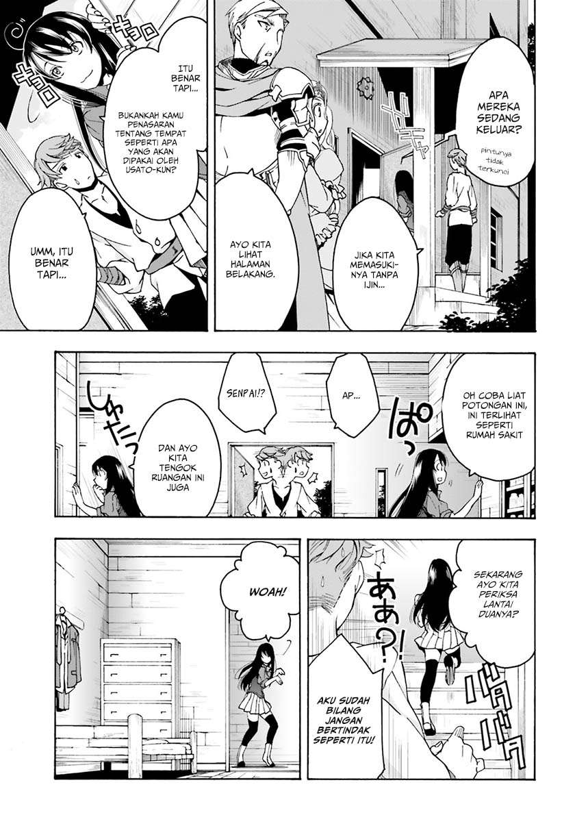The Wrong Way to use Healing Magic Chapter 2 Gambar 6