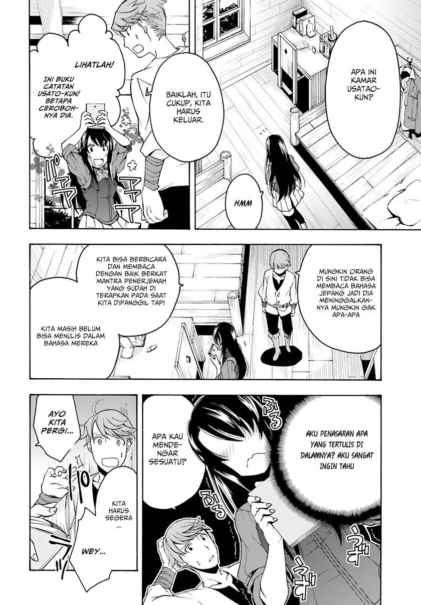 The Wrong Way to use Healing Magic Chapter 2 Gambar 7