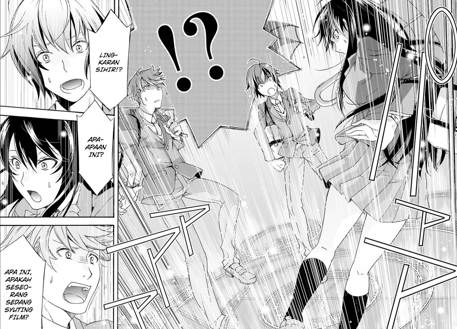The Wrong Way to use Healing Magic Chapter 1 Gambar 11