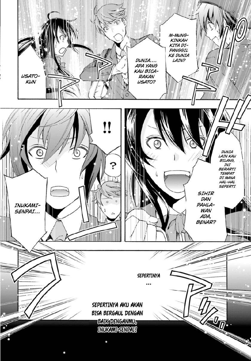 The Wrong Way to use Healing Magic Chapter 1 Gambar 12