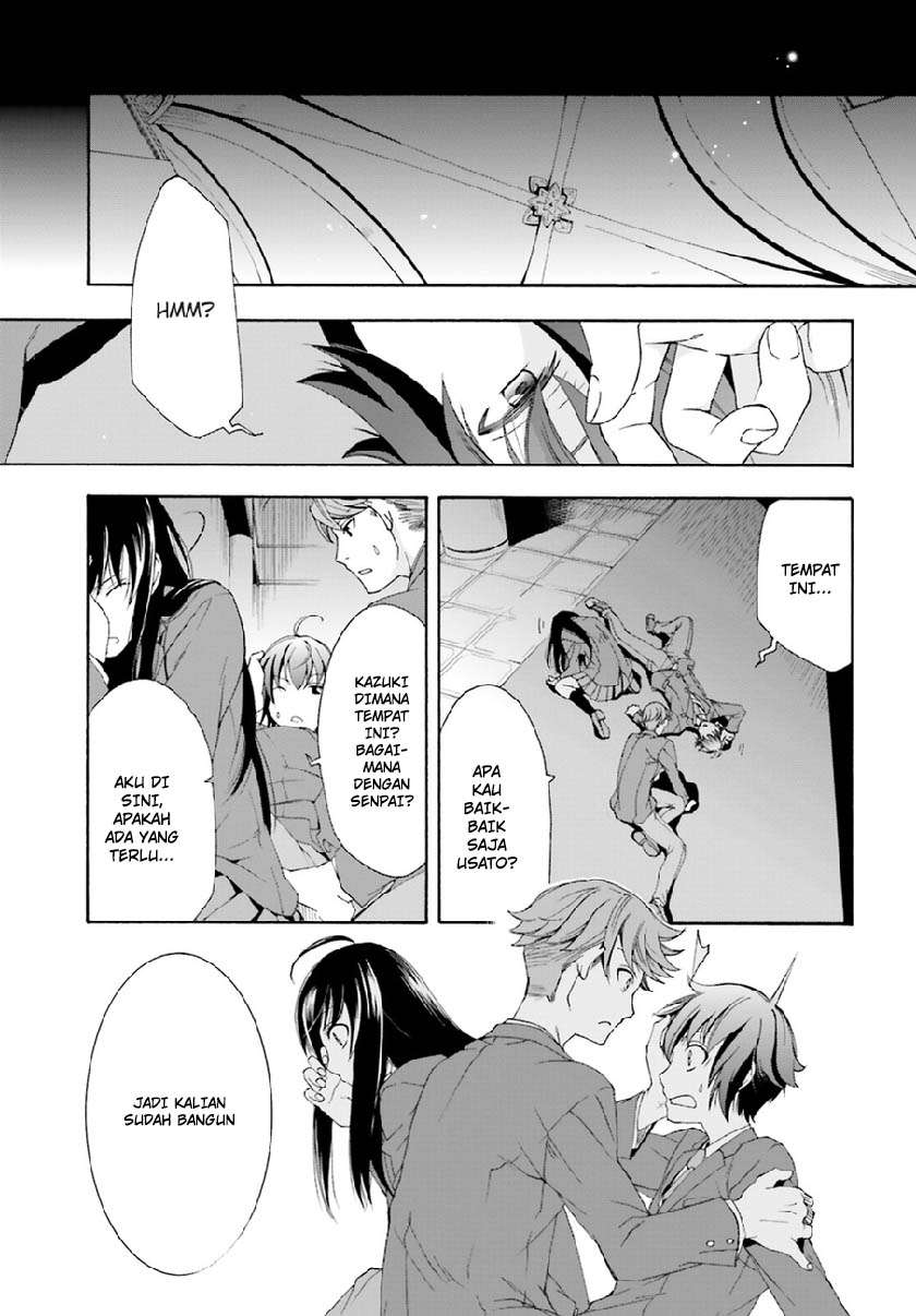 The Wrong Way to use Healing Magic Chapter 1 Gambar 13
