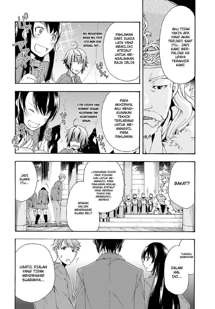 The Wrong Way to use Healing Magic Chapter 1 Gambar 16