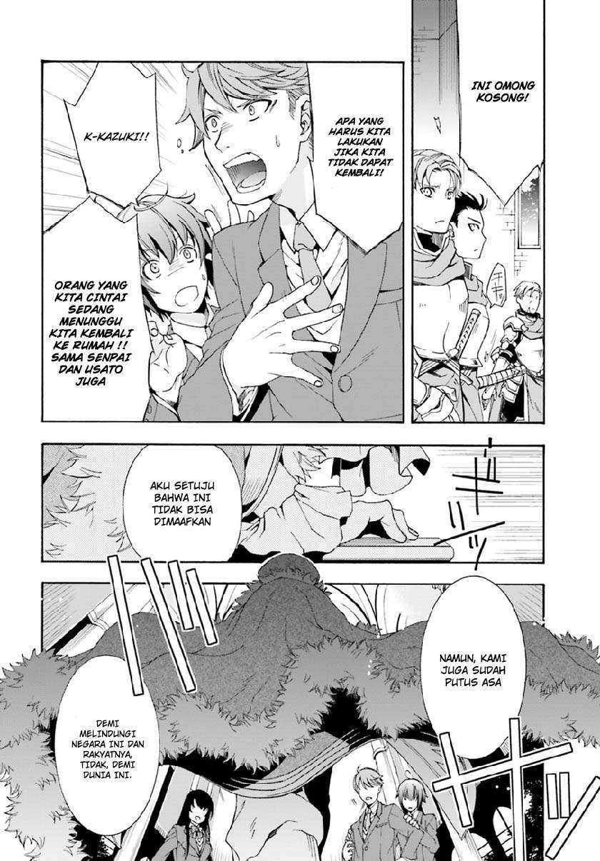 The Wrong Way to use Healing Magic Chapter 1 Gambar 18