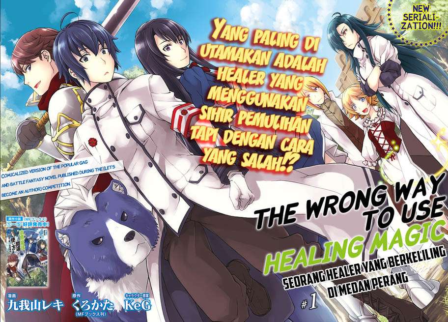 Baca Manga The Wrong Way to use Healing Magic Chapter 1 Gambar 2