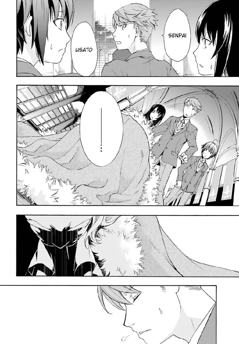 The Wrong Way to use Healing Magic Chapter 1 Gambar 20