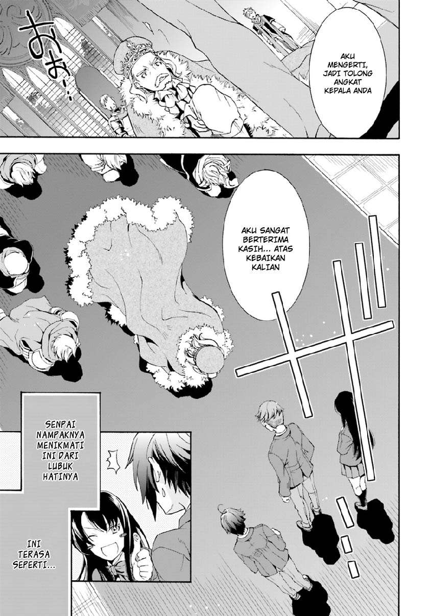 The Wrong Way to use Healing Magic Chapter 1 Gambar 21