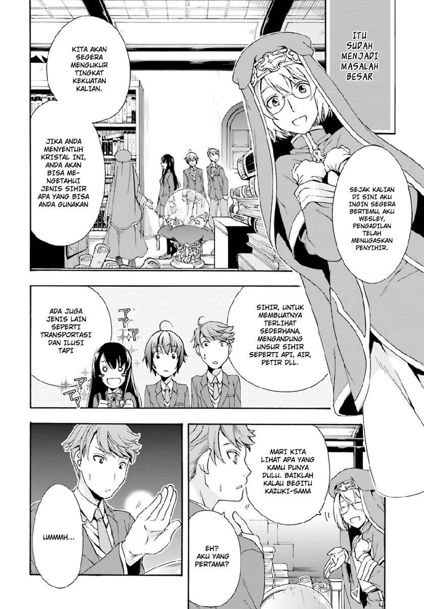The Wrong Way to use Healing Magic Chapter 1 Gambar 22