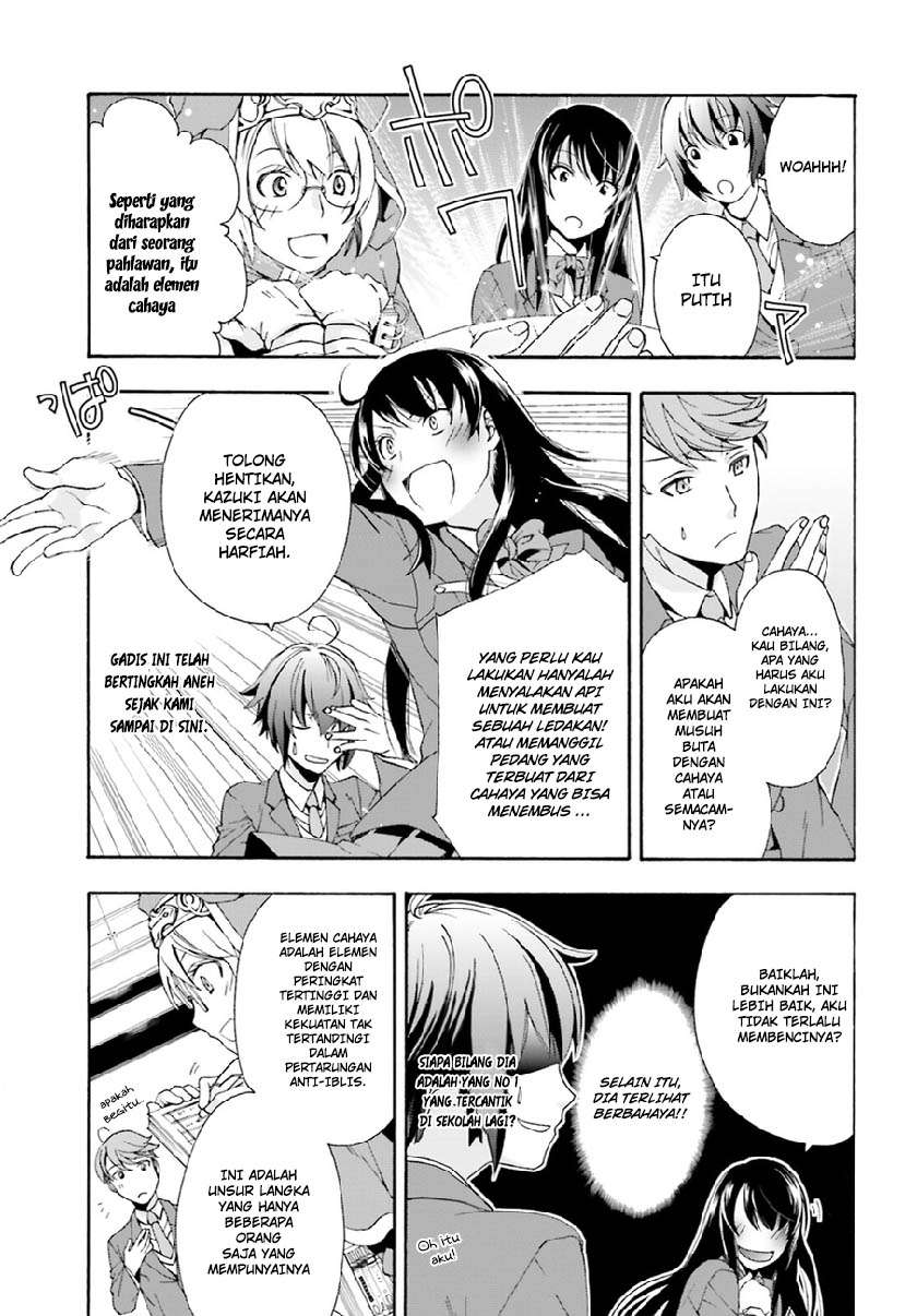 The Wrong Way to use Healing Magic Chapter 1 Gambar 23