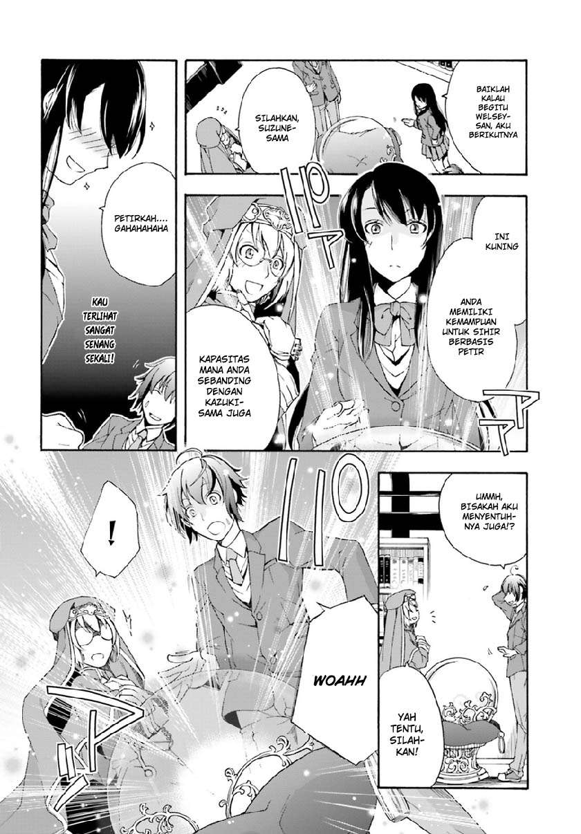 The Wrong Way to use Healing Magic Chapter 1 Gambar 24