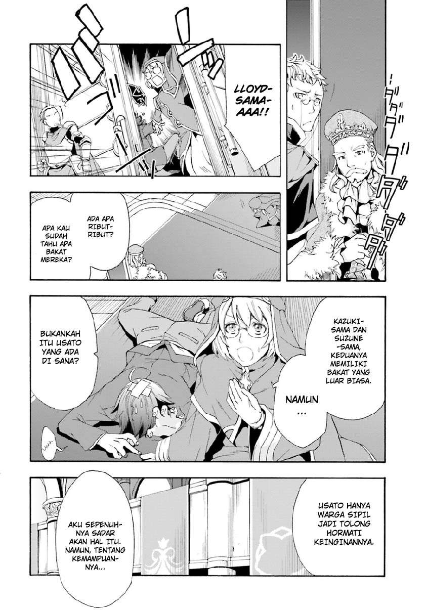 The Wrong Way to use Healing Magic Chapter 1 Gambar 26