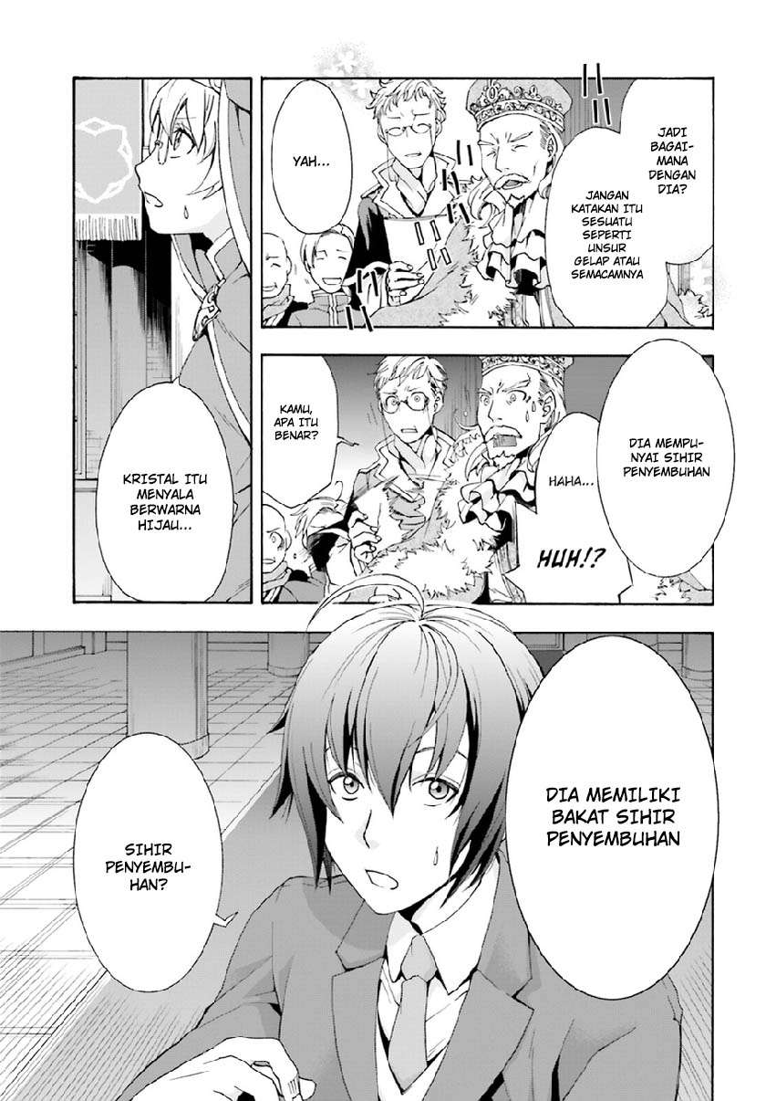The Wrong Way to use Healing Magic Chapter 1 Gambar 27