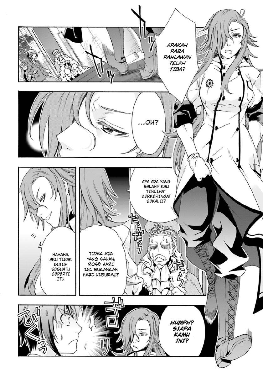 The Wrong Way to use Healing Magic Chapter 1 Gambar 30