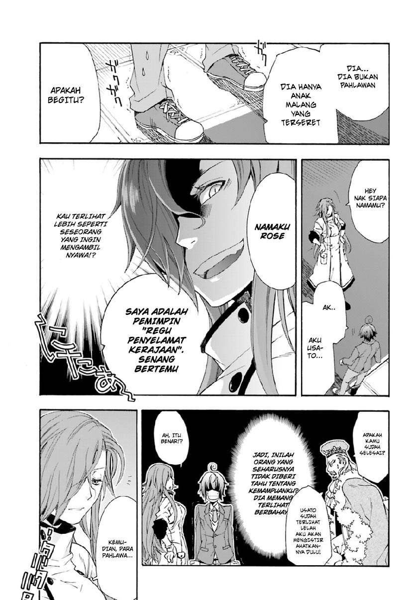 The Wrong Way to use Healing Magic Chapter 1 Gambar 31