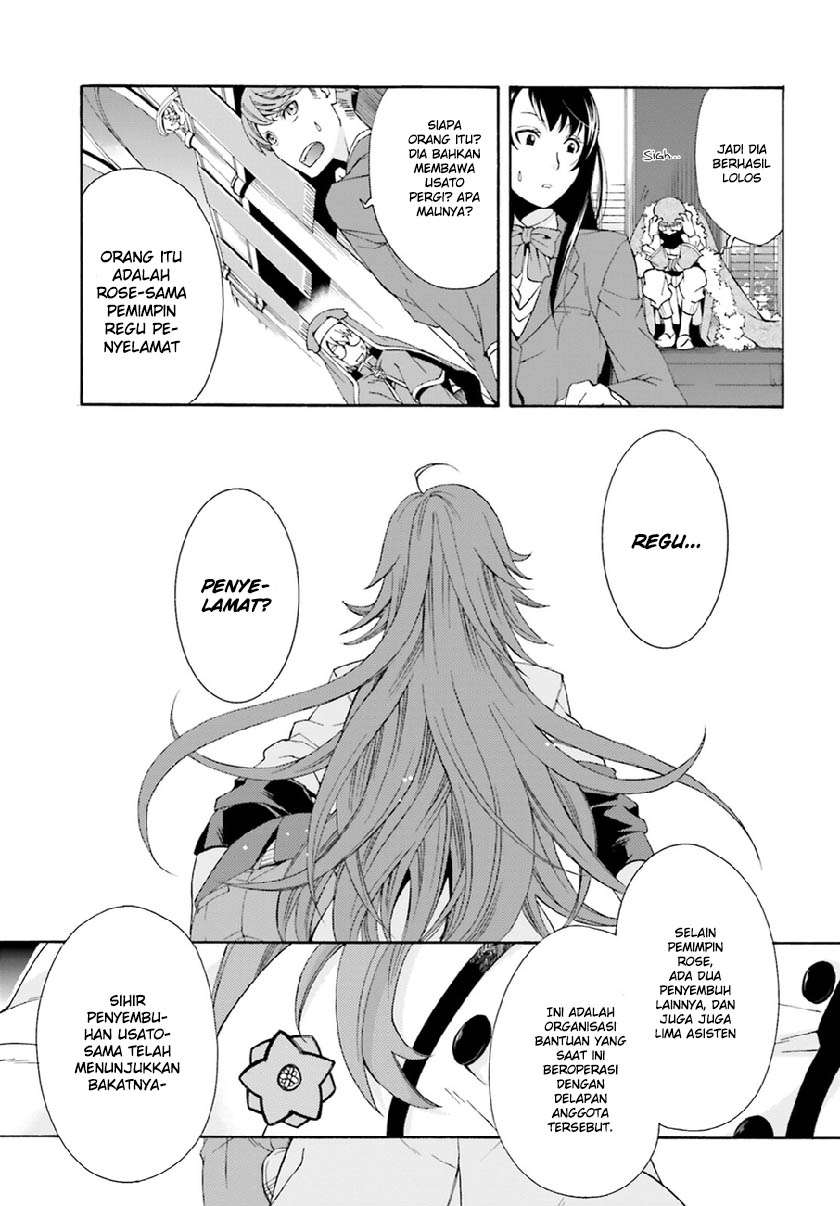 The Wrong Way to use Healing Magic Chapter 1 Gambar 35