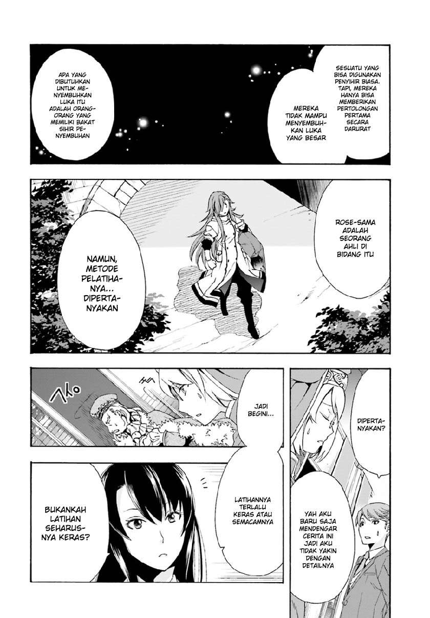 The Wrong Way to use Healing Magic Chapter 1 Gambar 36