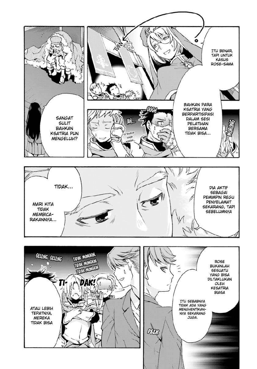 The Wrong Way to use Healing Magic Chapter 1 Gambar 37