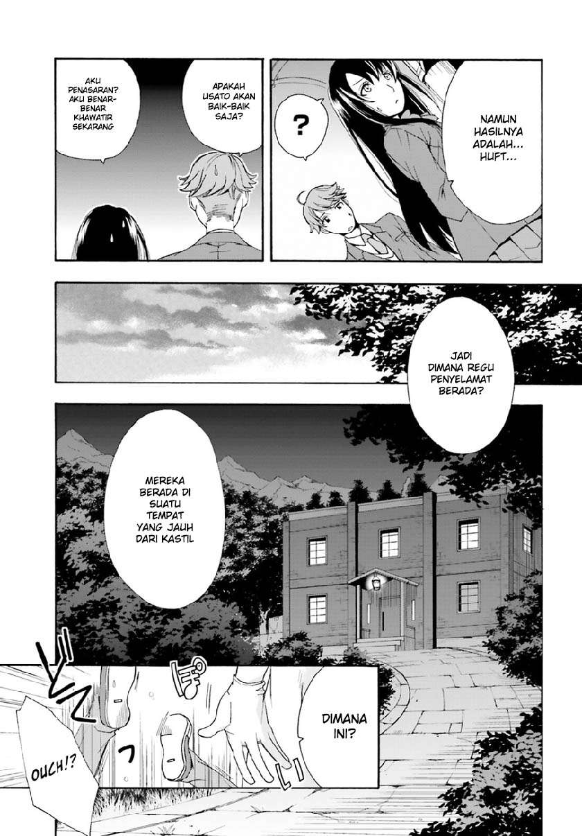 The Wrong Way to use Healing Magic Chapter 1 Gambar 39