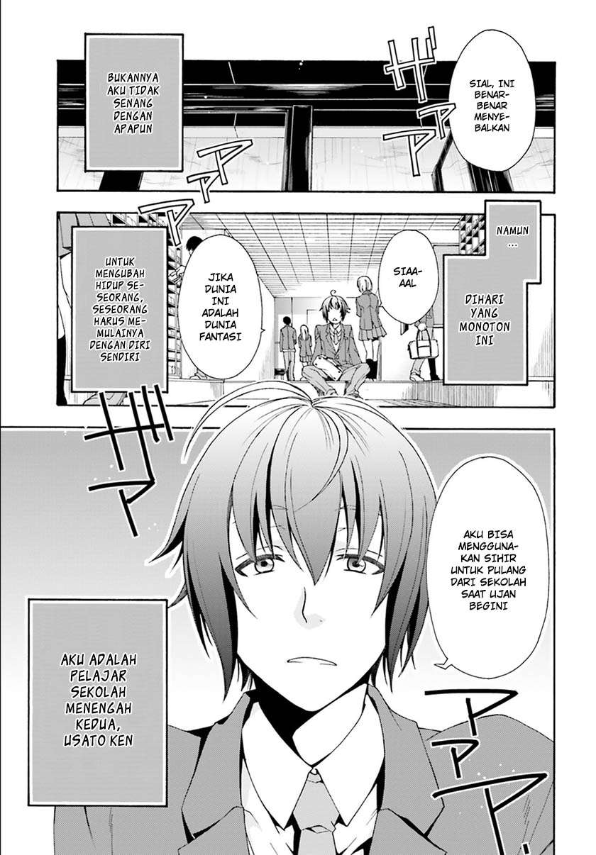 The Wrong Way to use Healing Magic Chapter 1 Gambar 4