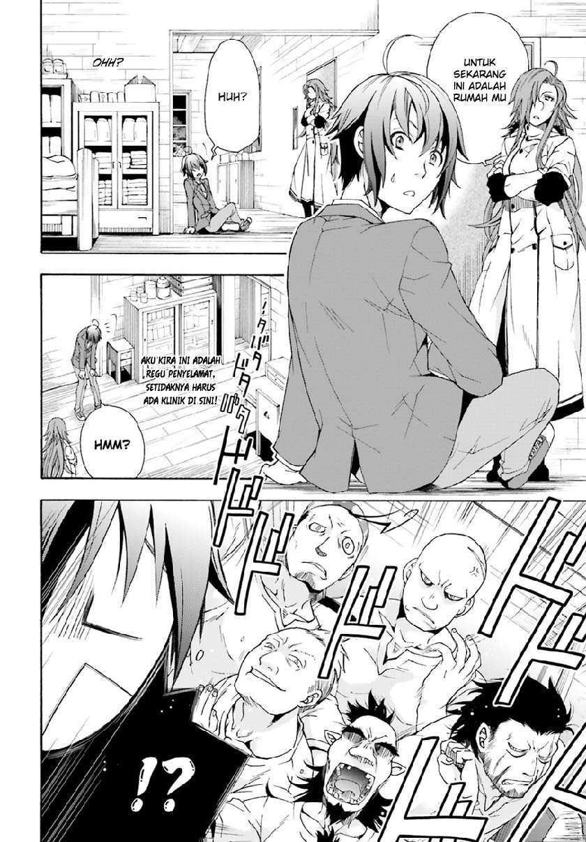 The Wrong Way to use Healing Magic Chapter 1 Gambar 40