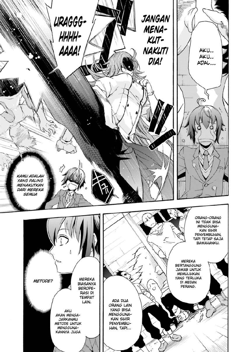 The Wrong Way to use Healing Magic Chapter 1 Gambar 43