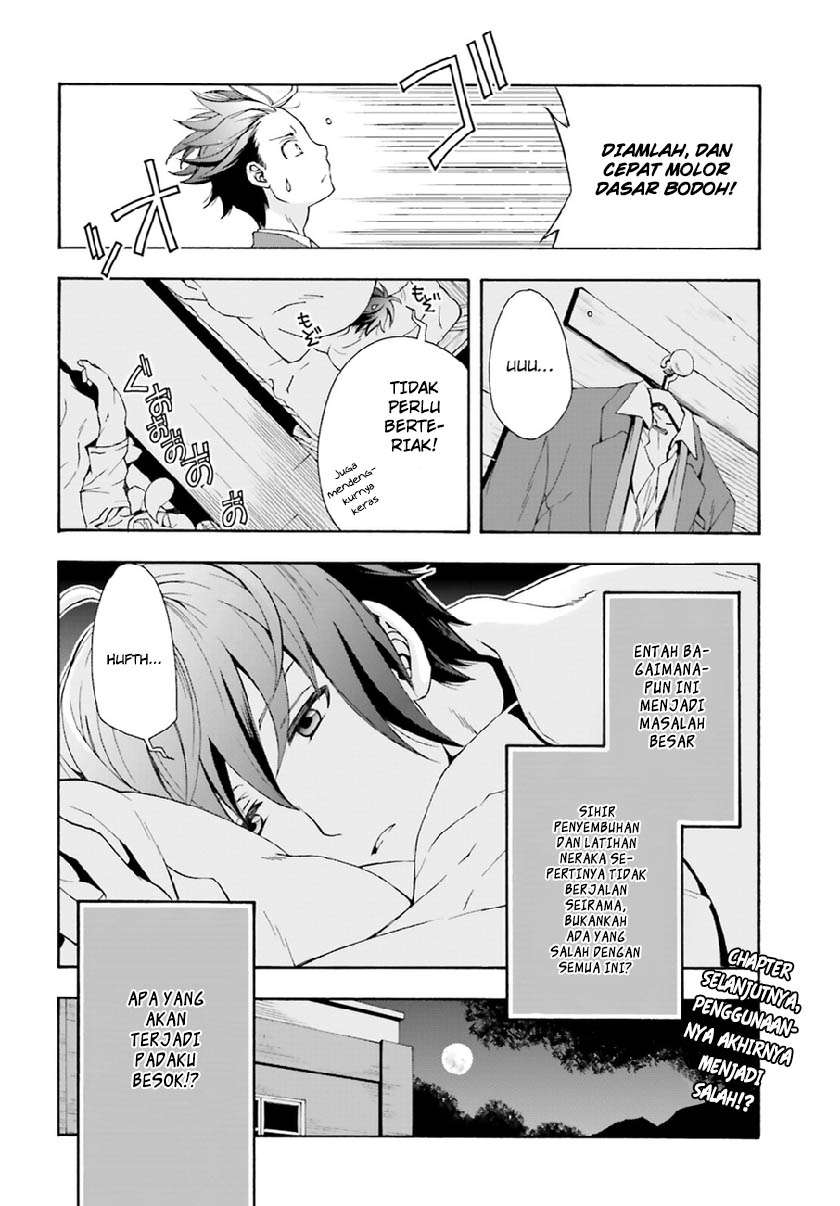 The Wrong Way to use Healing Magic Chapter 1 Gambar 48