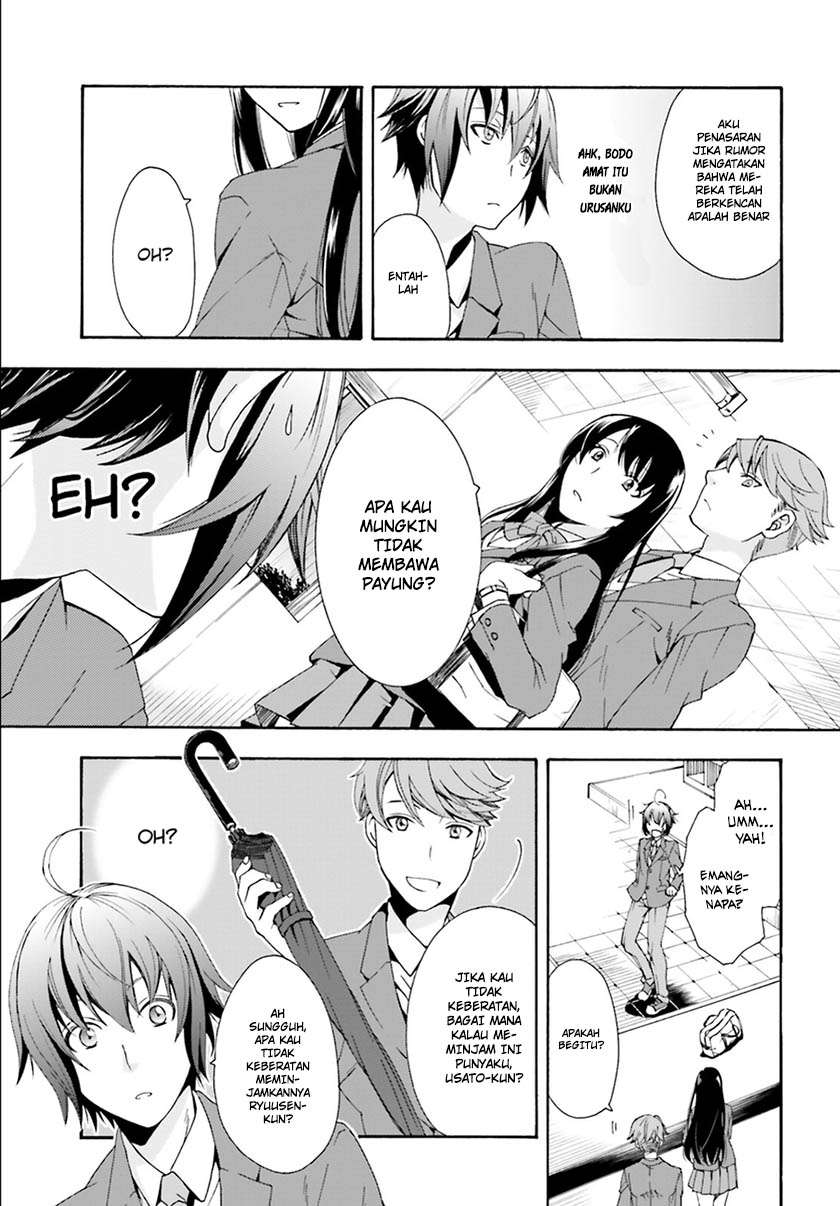 The Wrong Way to use Healing Magic Chapter 1 Gambar 6