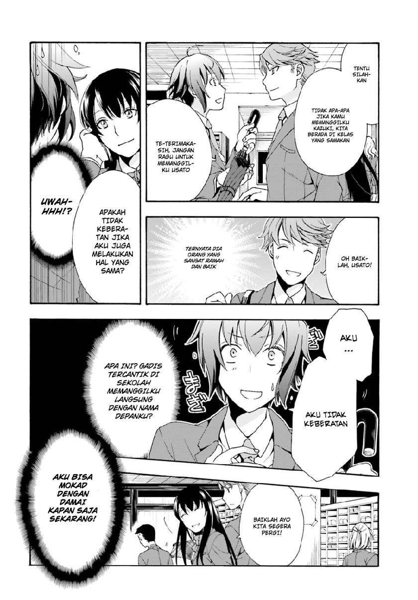 The Wrong Way to use Healing Magic Chapter 1 Gambar 7