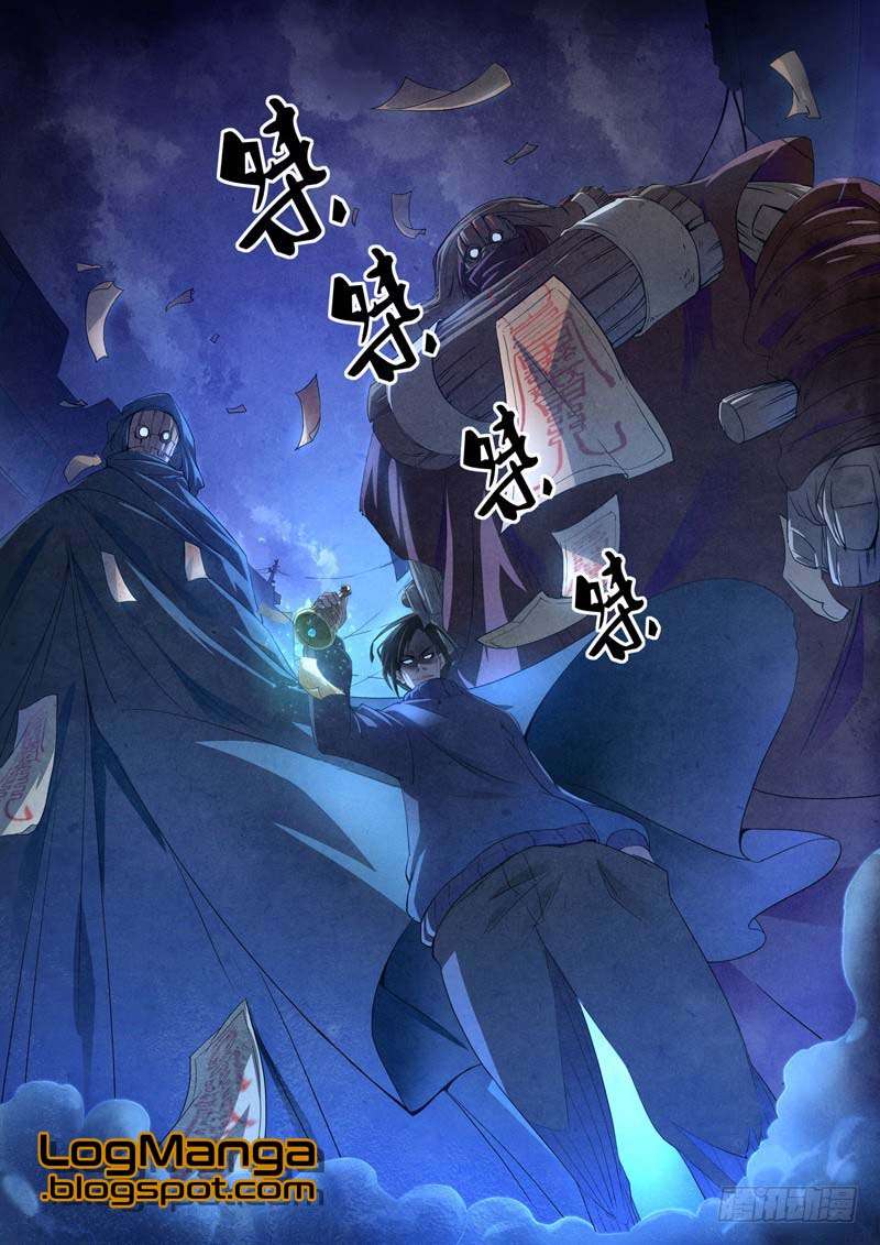 The Missing Gate Chapter 1 Gambar 7