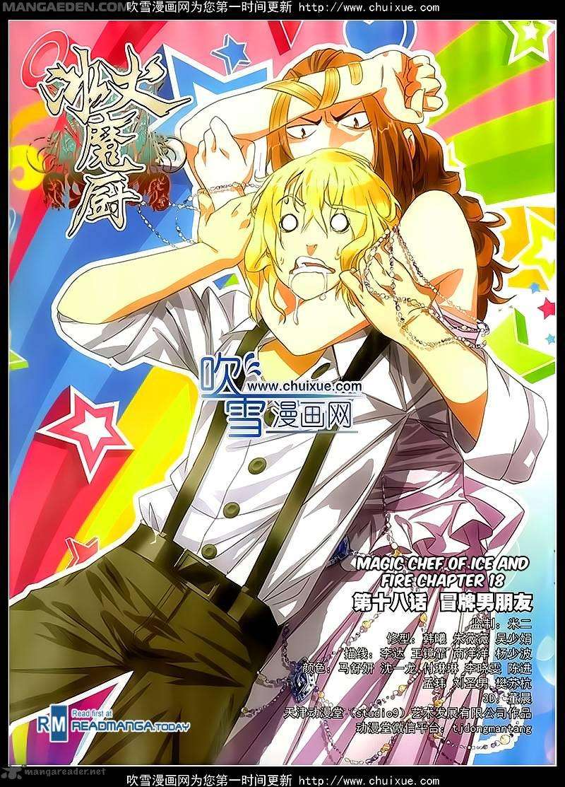 Baca Komik The Magic Chef of Ice and Fire Chapter 18 Gambar 1