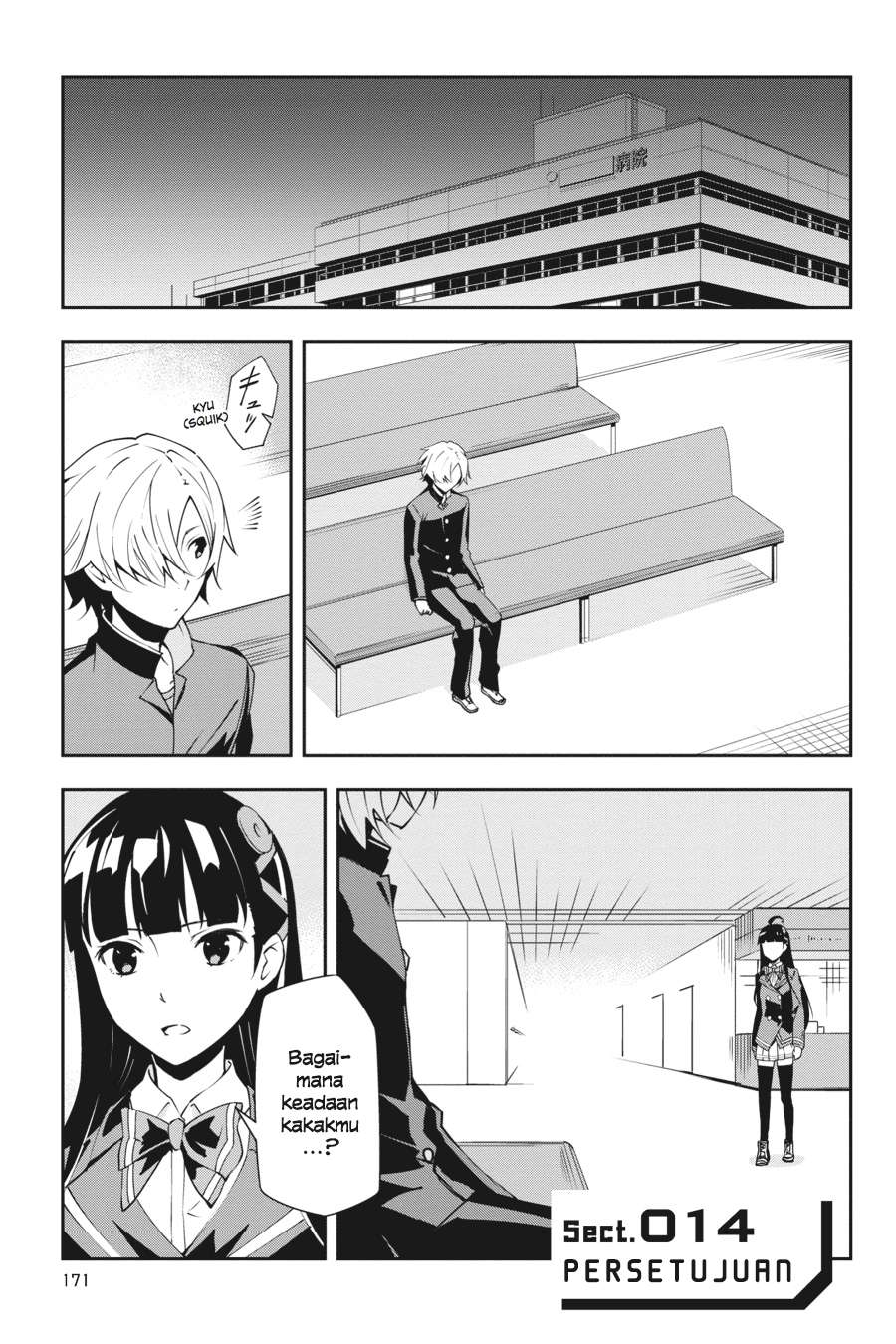 Baca Manga The Isolator: Realization of Absolute Solitude Chapter 14 Gambar 2