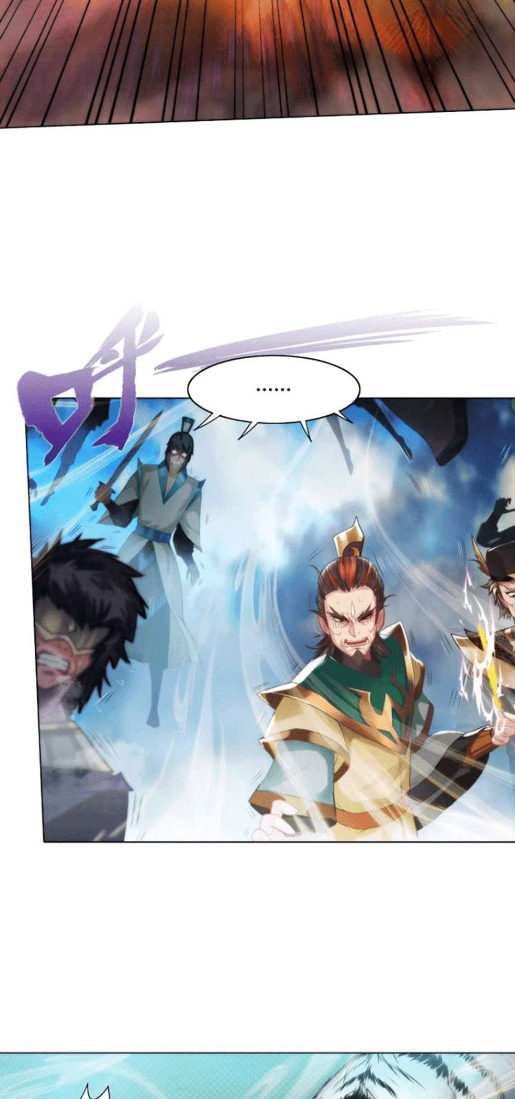 Lang Huan Library Chapter 4 Gambar 112