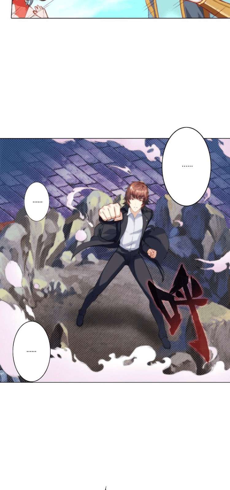 Lang Huan Library Chapter 2 Gambar 49