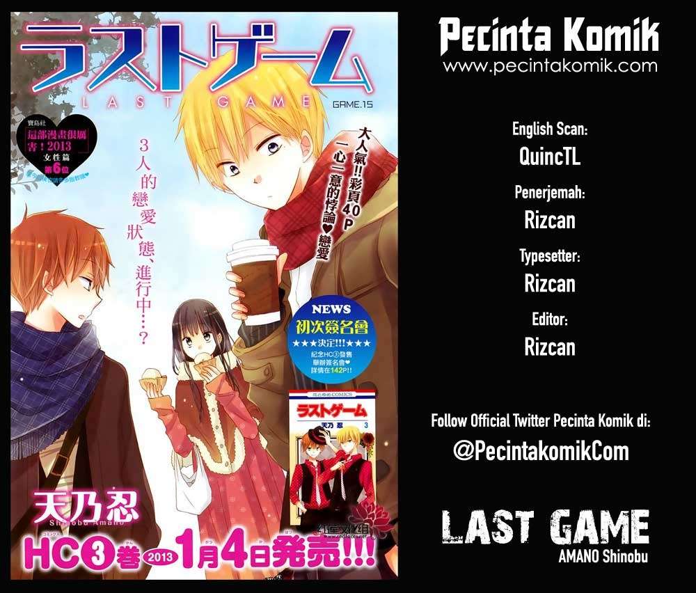 Baca Komik Last Game Chapter 45 Gambar 1