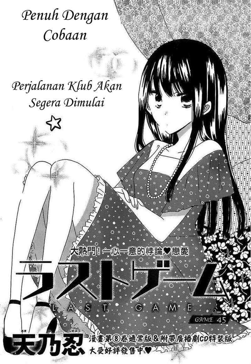 Baca Manga Last Game Chapter 45 Gambar 2