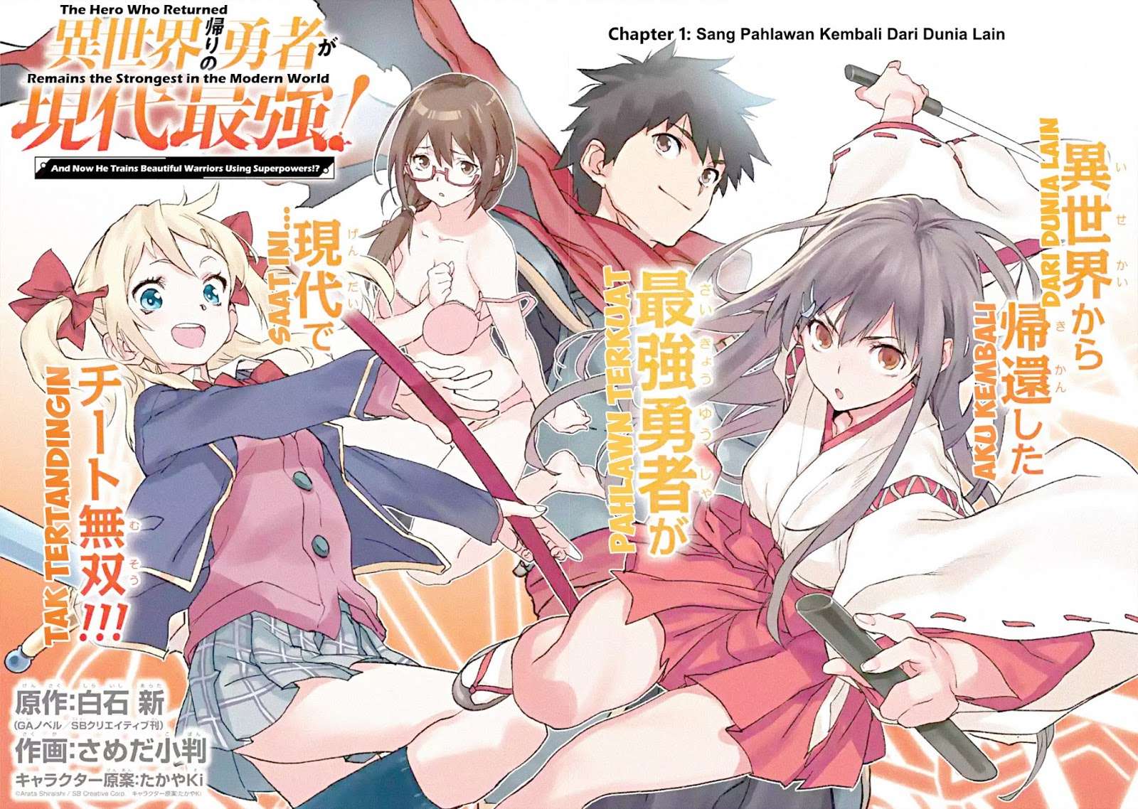 The Hero Who Returned Remains the Strongest in the Modern World Chapter 1 Gambar 6