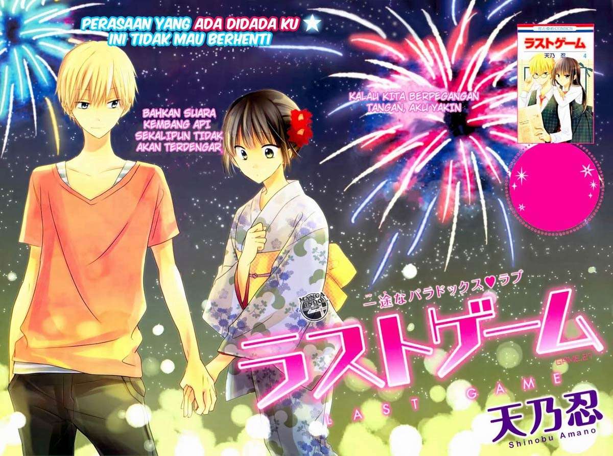Baca Komik Last Game Chapter 21 Gambar 1
