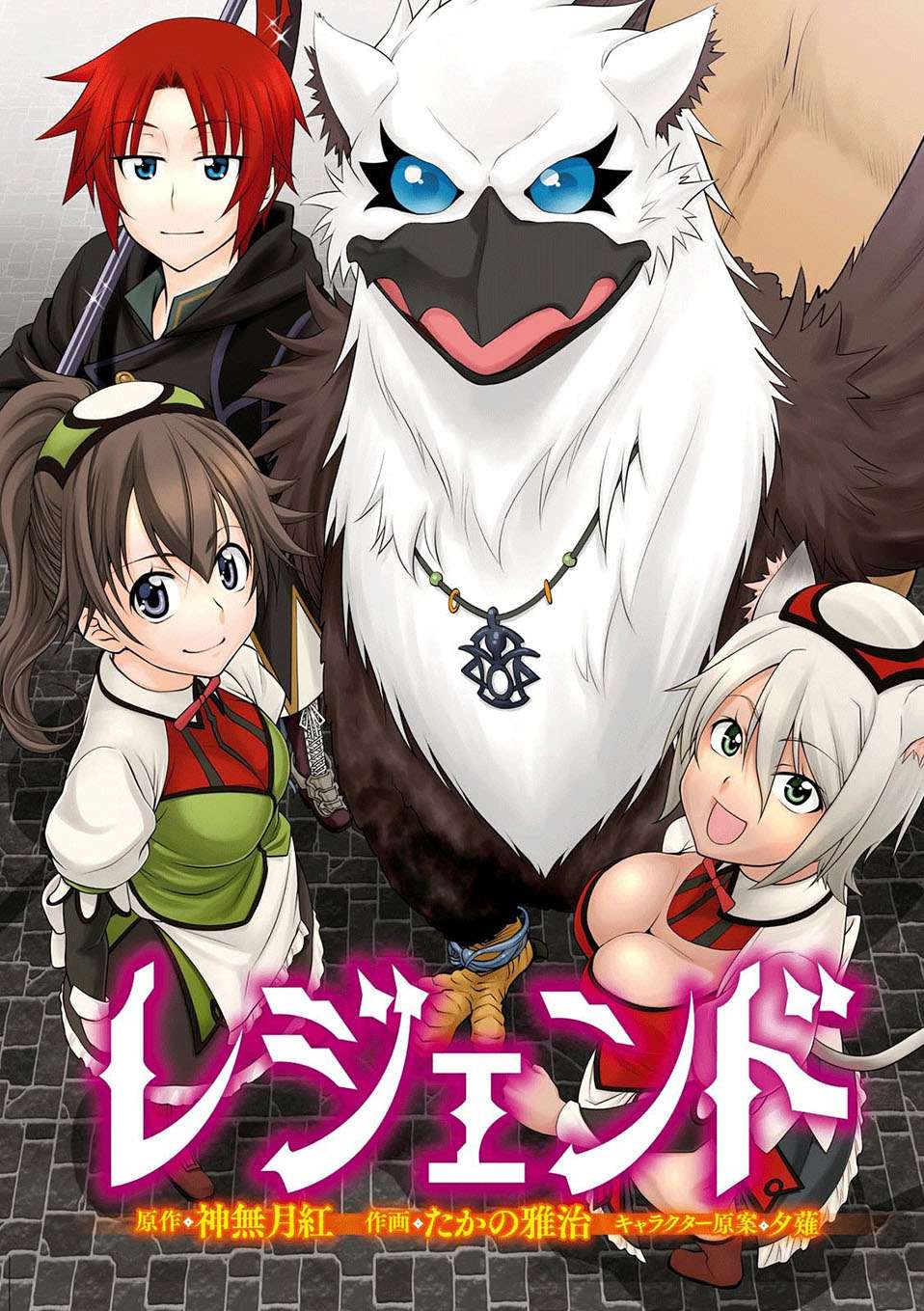 Baca Manga Legend Chapter 19 Gambar 2