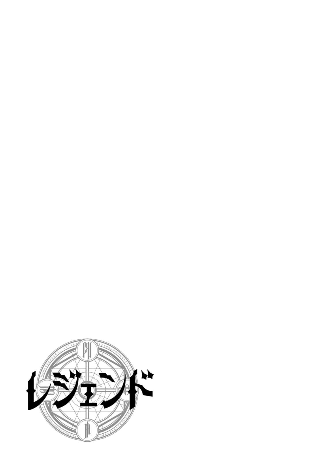 Legend Chapter 15 Gambar 29