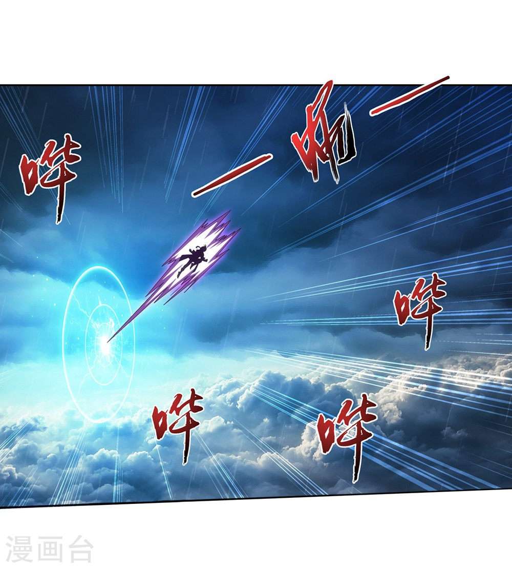 The Great Ruler Chapter 128 Gambar 13