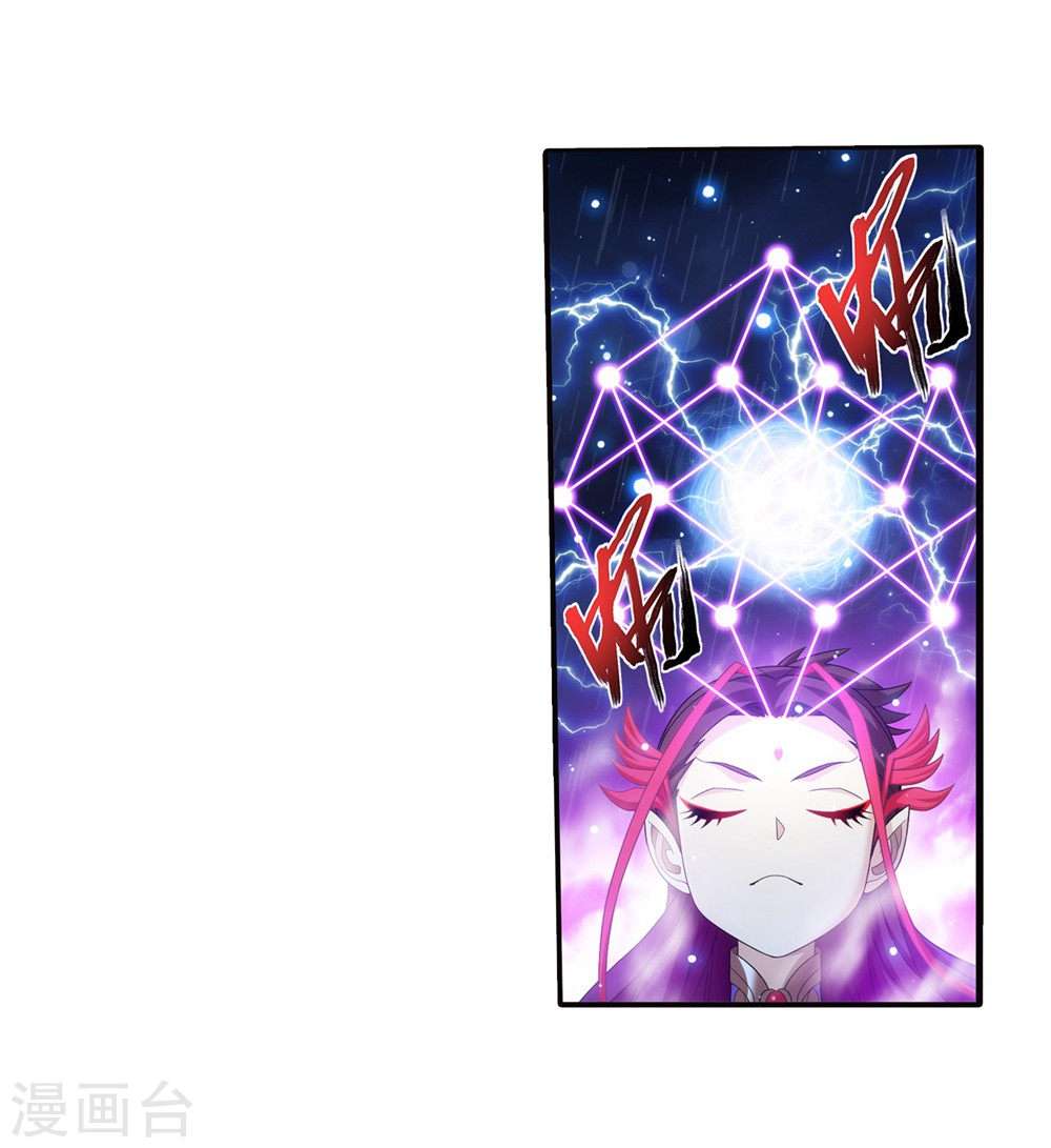 The Great Ruler Chapter 128 Gambar 21