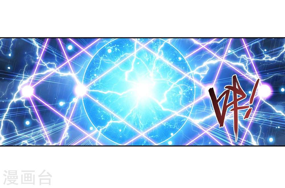 The Great Ruler Chapter 128 Gambar 22