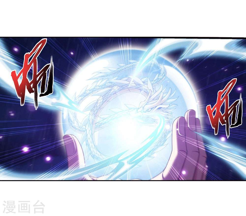 The Great Ruler Chapter 128 Gambar 24