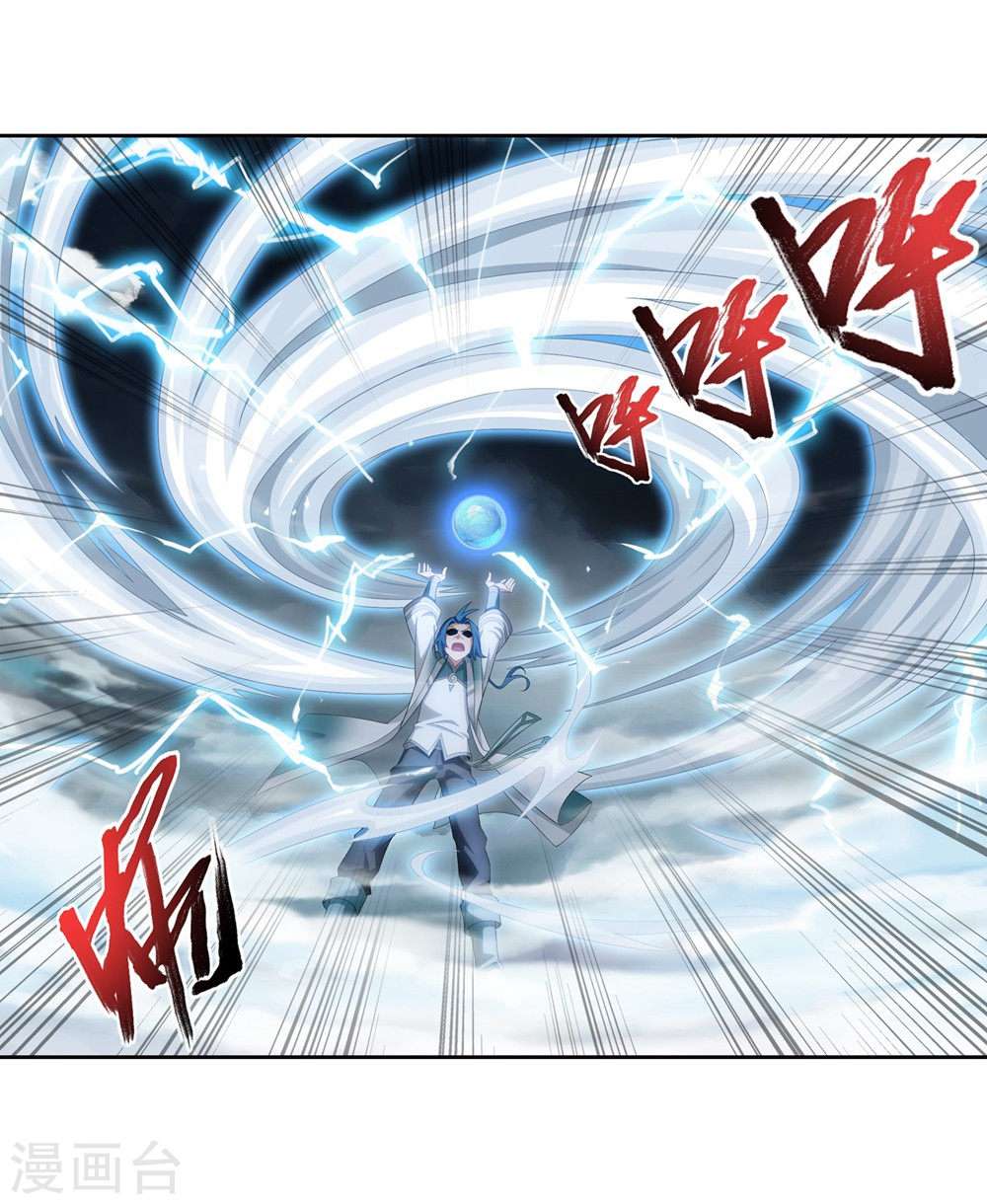 The Great Ruler Chapter 128 Gambar 26