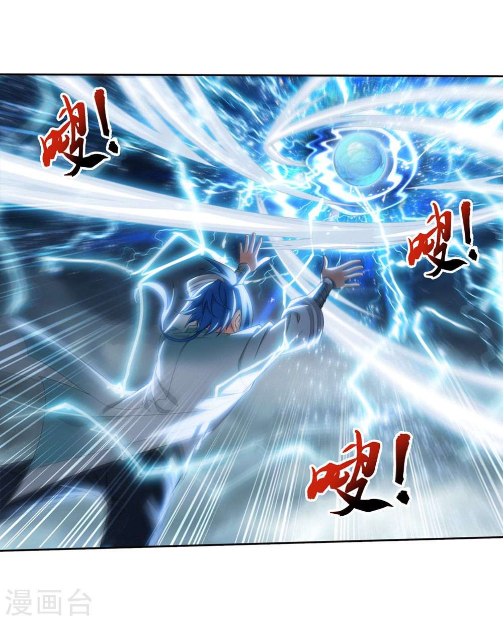 The Great Ruler Chapter 128 Gambar 32