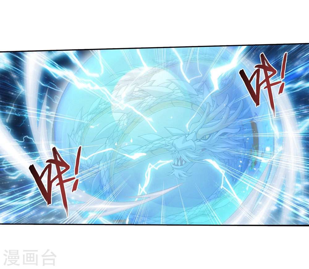 The Great Ruler Chapter 128 Gambar 33