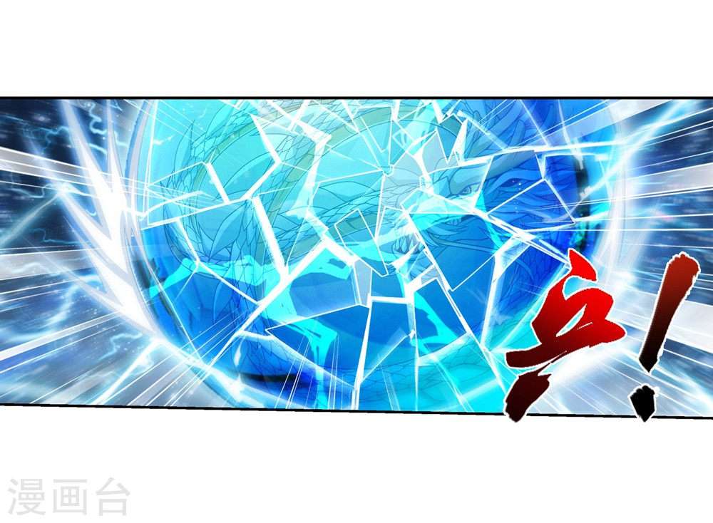 The Great Ruler Chapter 128 Gambar 34