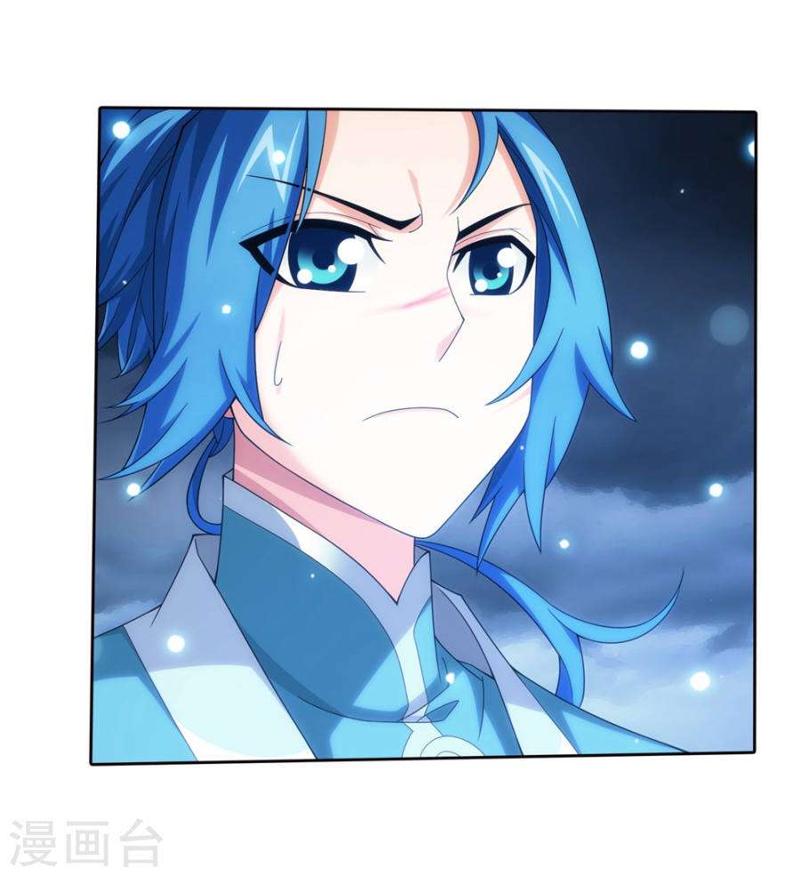 The Great Ruler Chapter 128 Gambar 5