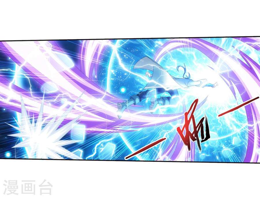 The Great Ruler Chapter 128 Gambar 6