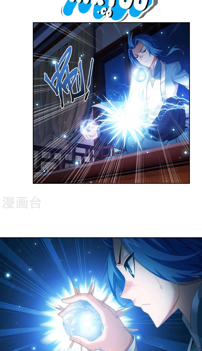 The Great Ruler Chapter 126 Gambar 5