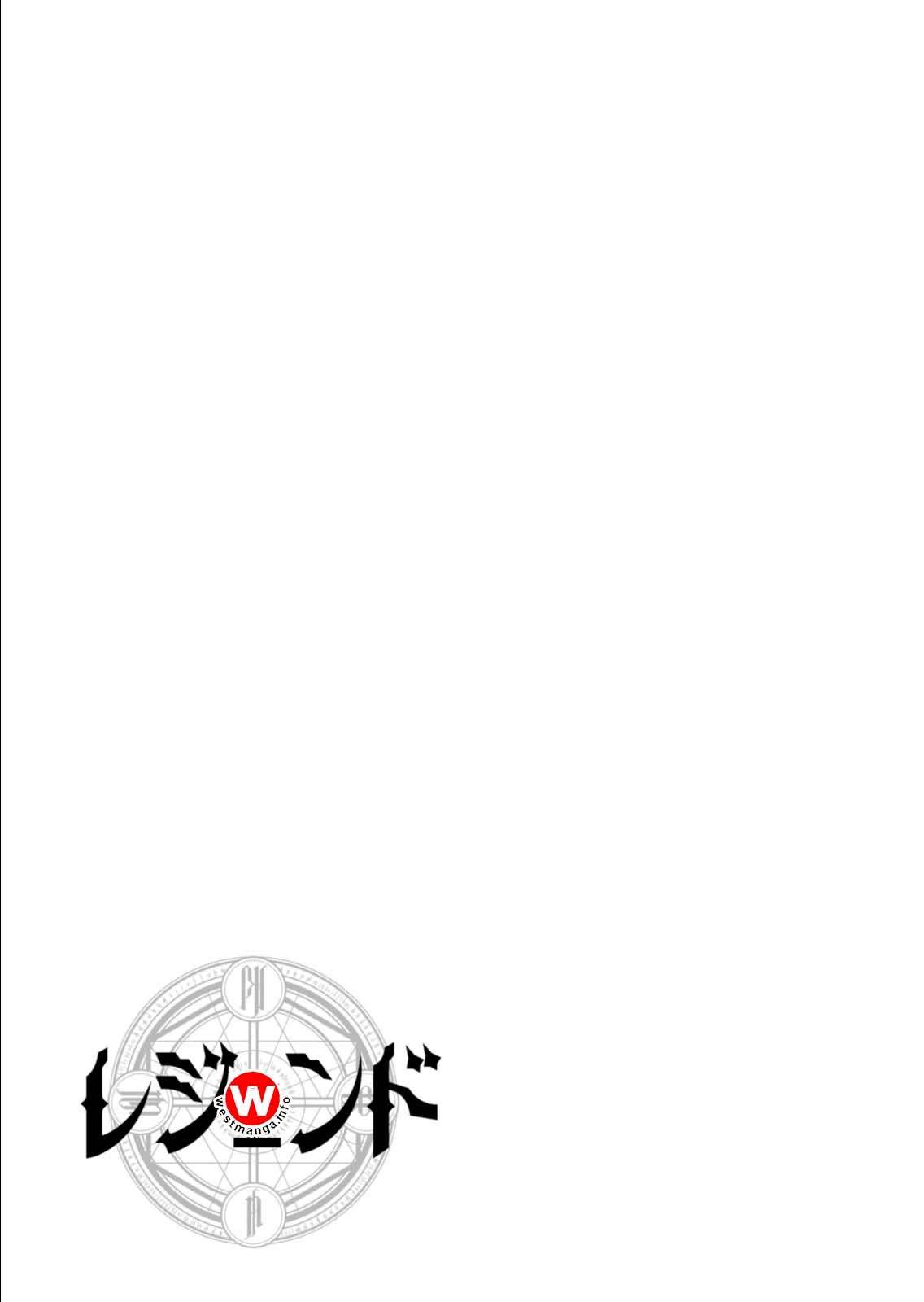 Legend Chapter 5 Gambar 25